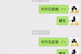 百色如果欠债的人消失了怎么查找，专业讨债公司的找人方法